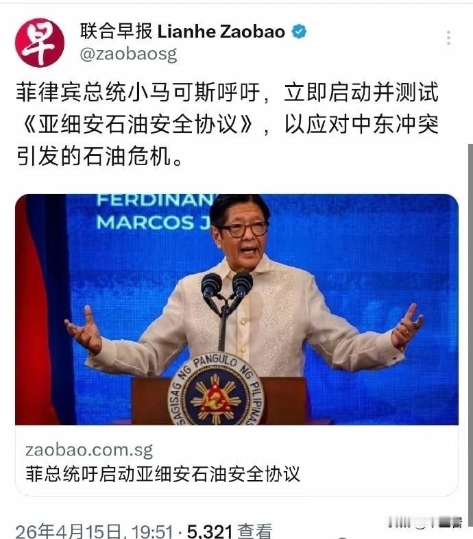 菲律宾就是抢到石油也不好使？！菲律宾现在国内一片鸡飞狗跳，据说是国内的燃料油一