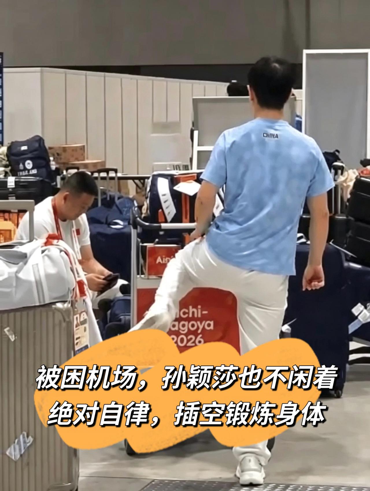 这次名古屋亚运会也太糟糕了，开局就不顺！各国运动员一下飞机就被困在机场，理由