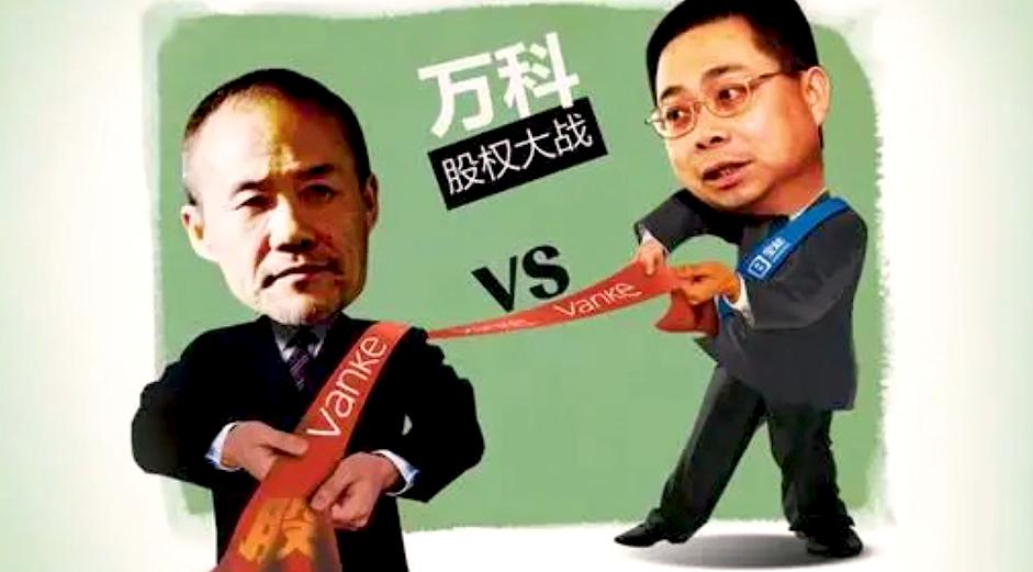 有人说，账上有600亿的万科要害怕100多亿宝能的收购。自有资金回购股票也可以，