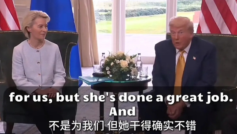 跪得不够彻底，那就彻底地跪！欧盟可算是“赚大了”！美国与欧盟于周四正式确定了上