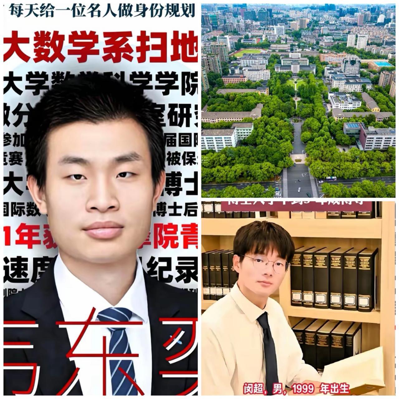 韦东奕被反超！！！学术晋升的“速度差”之所以引发讨论，折射出我们对人才评价的某种
