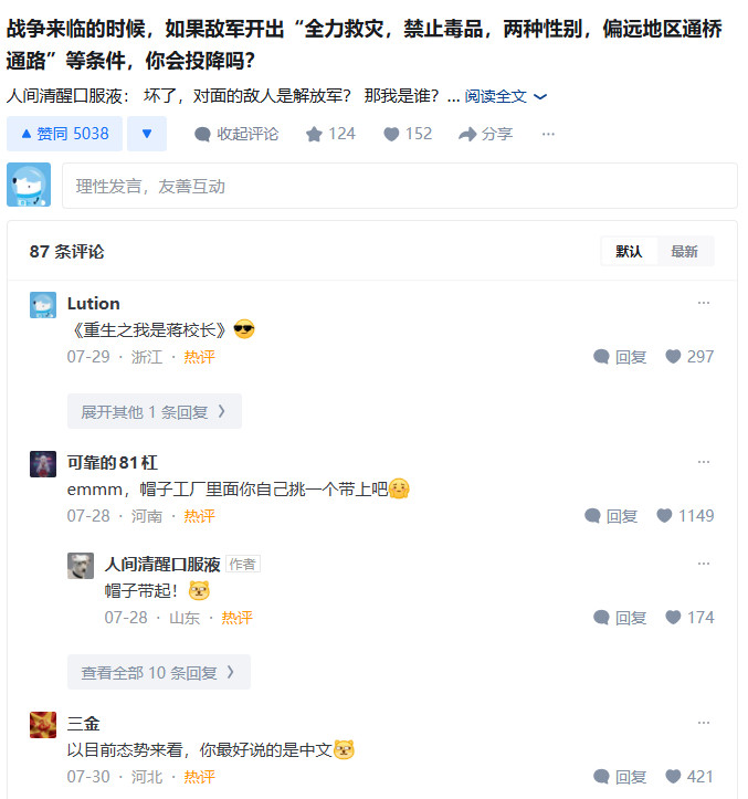 陈年老梗：只有党才会搞精准扶贫与扫黑除恶。​​​