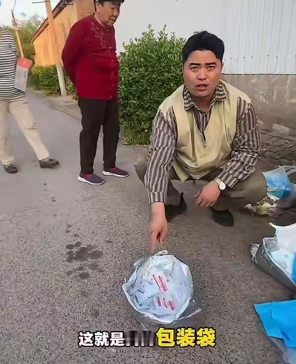山东德州白嫖190元榴莲的王女士，这次真的是丢人丢大了，不仅全山东知道了，全国也