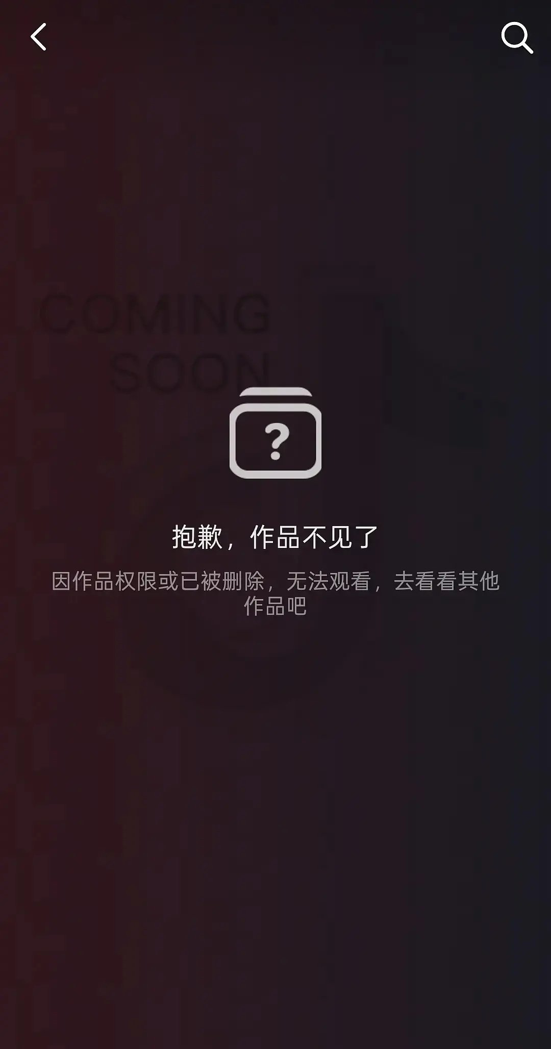 疑似官方发出杨幂台词不清视频，被网友吐槽后紧急下架