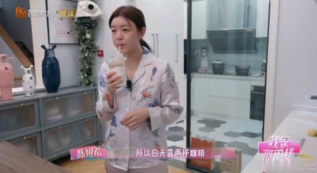 陈妍希好真实的生活我家那闺女陈妍希的日常太有烟火感，早起给妈妈和小星星煎蛋，自己