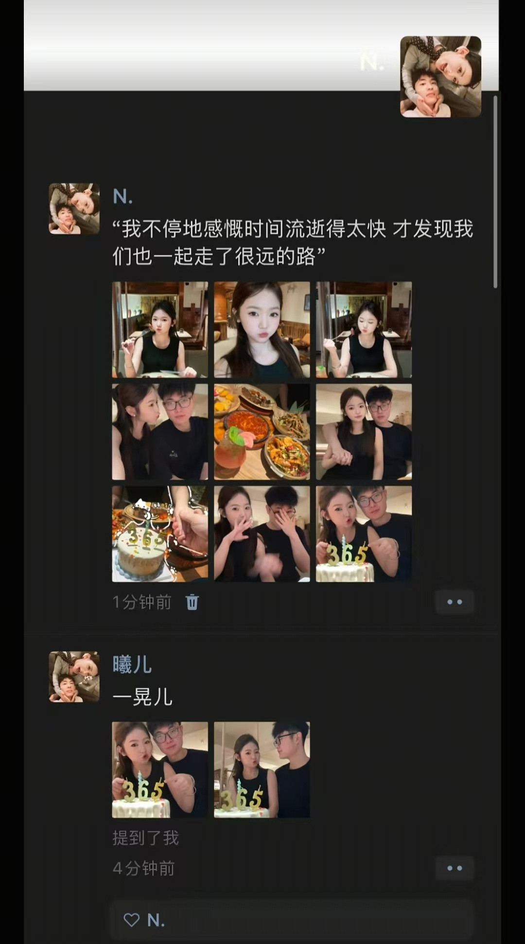 男朋友的文化程度就那样了