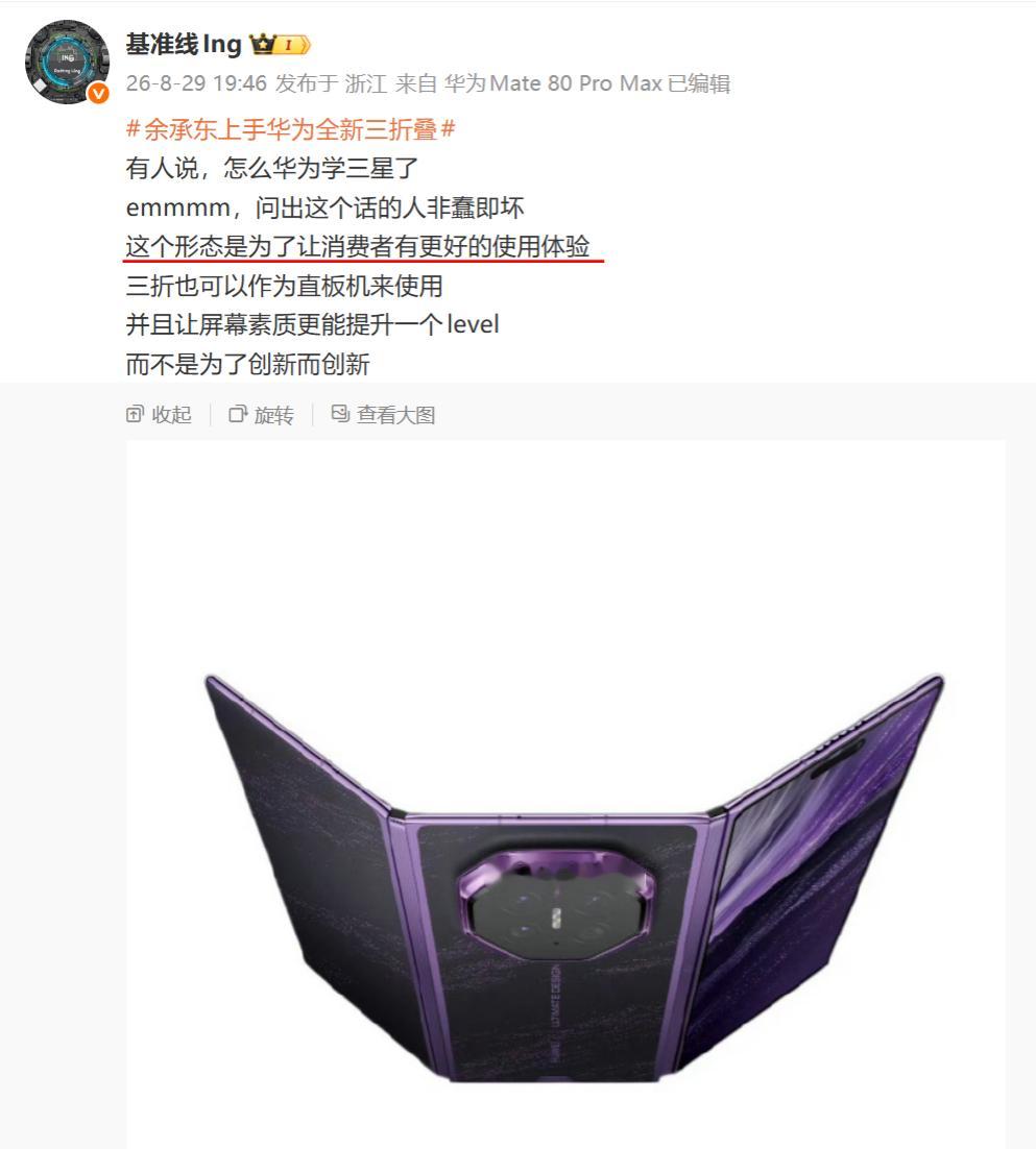 那之前的形态消费者使用体验不好吗？​​​