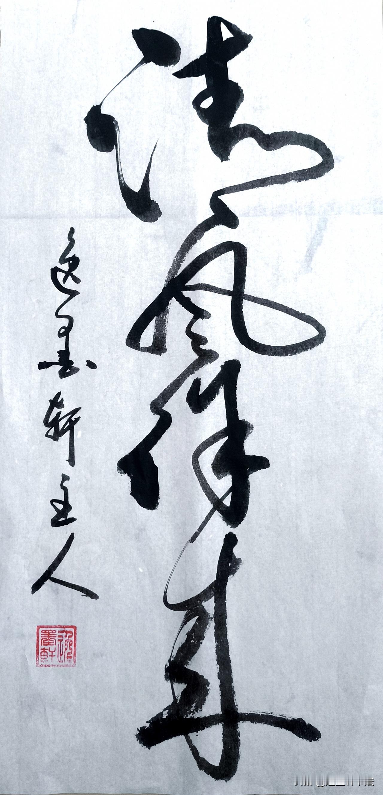 去靠近光去感受风去拥抱所有让你心动的风景与声音当你靠近喜欢的一切就