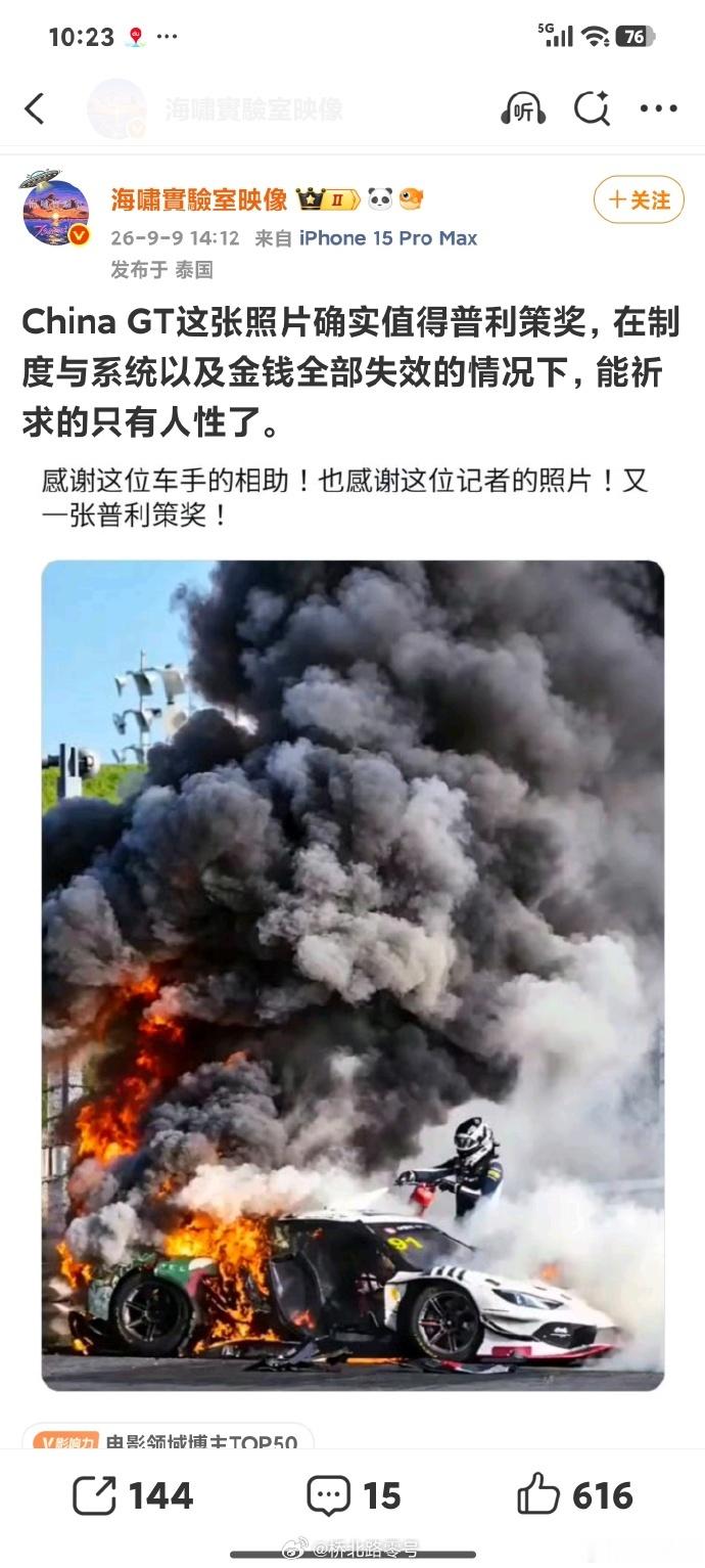 能乞求的只有人性​​​