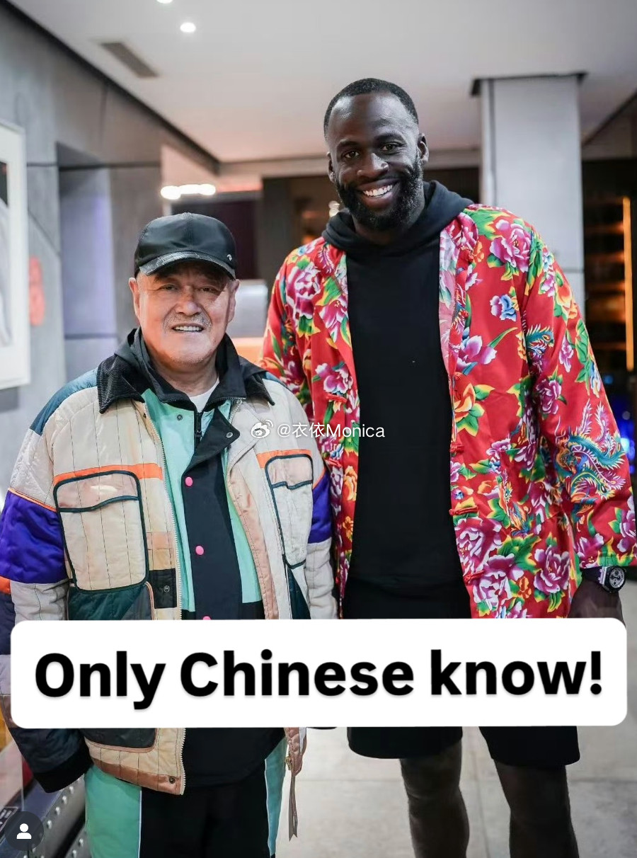 我的天爷啊，这是什么鬼热闹[doge]​​​