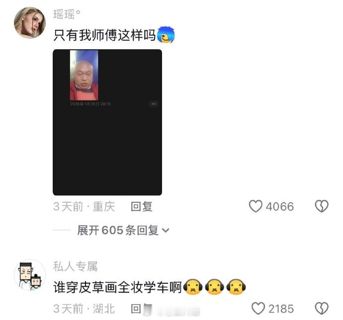 早知道就晚点学车了我们以前哪有这条件啊