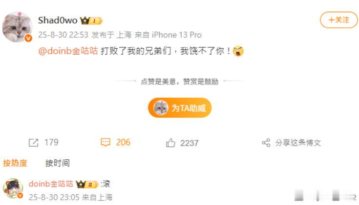 NIP晋级季后赛Doinb在第二赛段跌入涅槃组后，一度陷入舆论低谷，但是他并没有