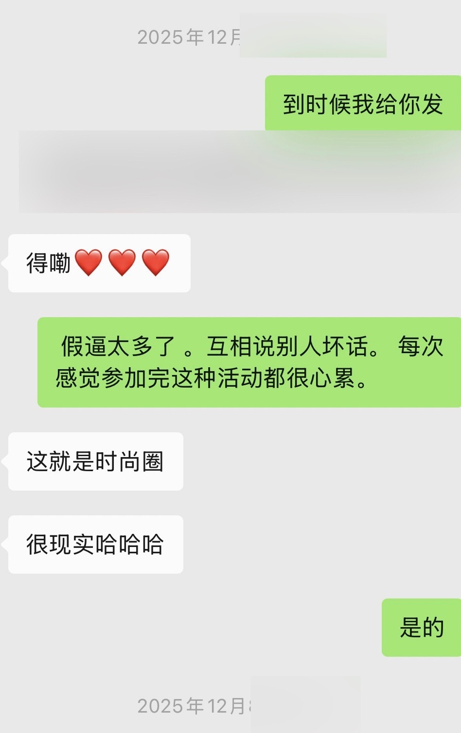 原来我们电影圈这些有头有脸博主们一个个也不是什么好东西偷东西、性骚扰、吸血鬼