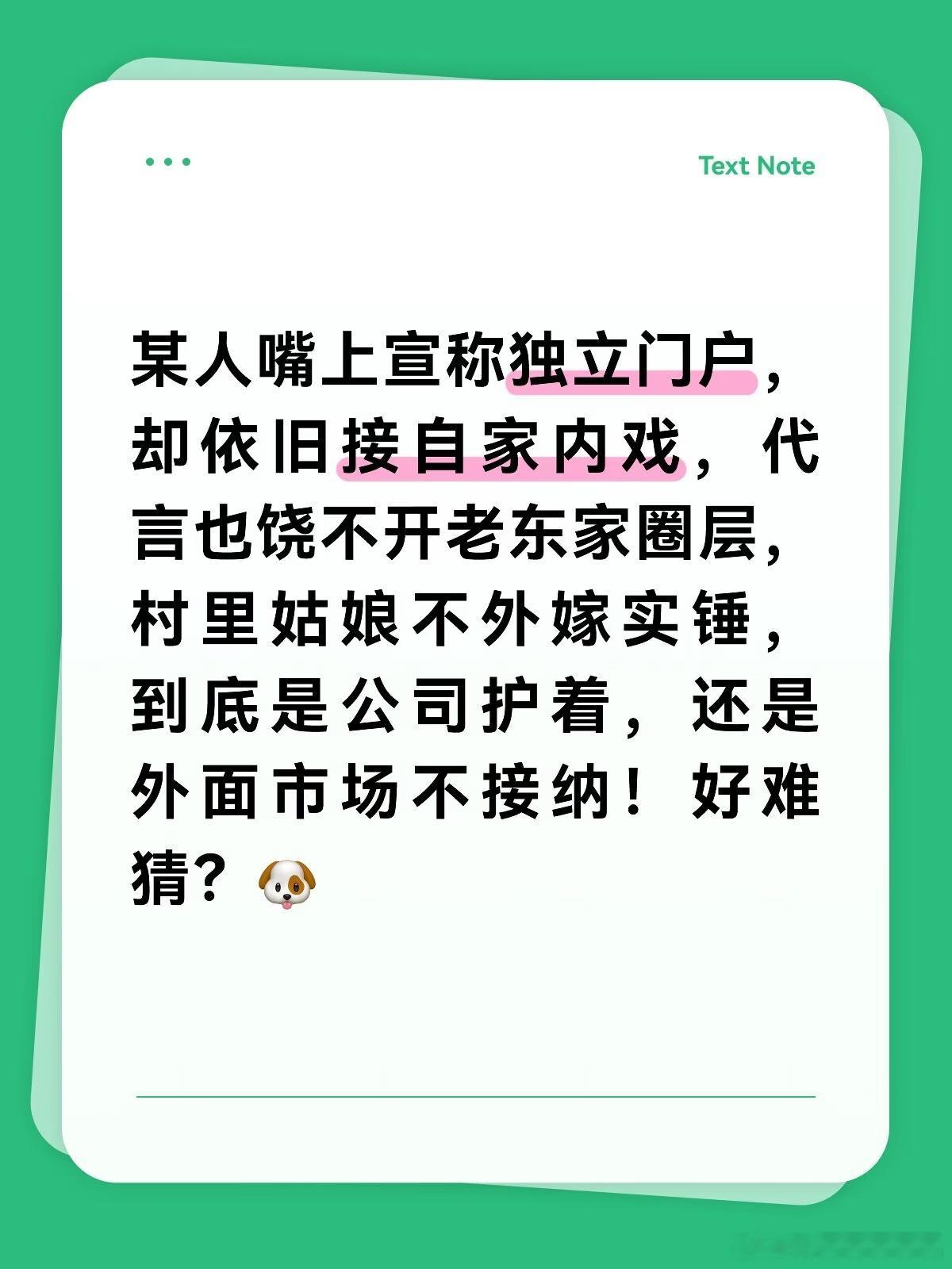看看雪球里的欢瑞股民怎么一针见血的[大笑][大笑][大笑]​​​