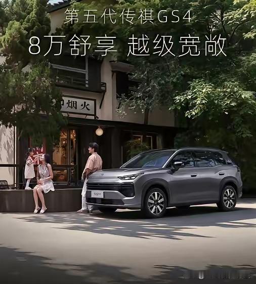 靠谱！国产质量排名[加油]第一名：一汽第二名：奇瑞第三名：吉利第四名：五