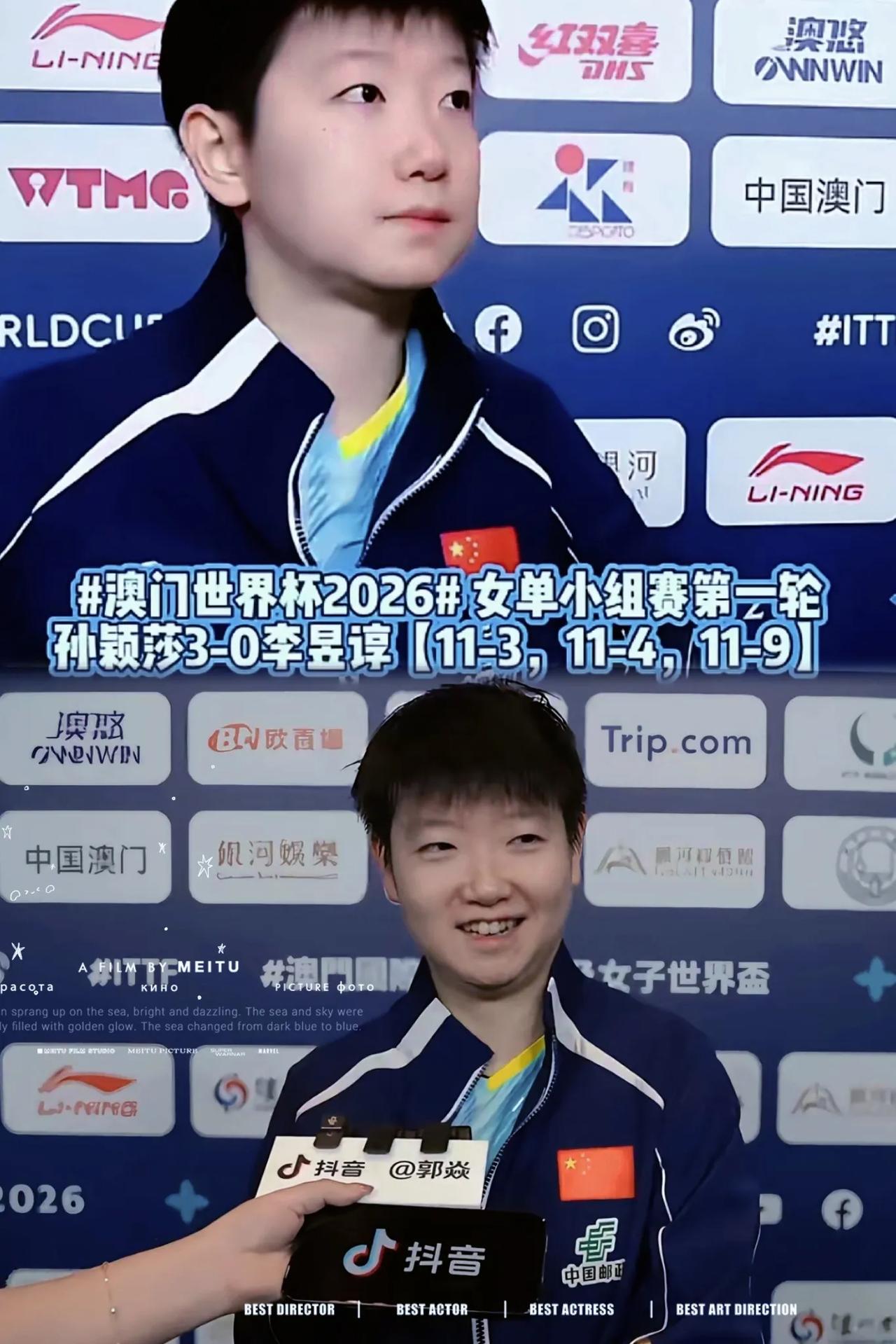 看了孙颖莎世界杯开打第一场，有件事我一直憋着没说。大家都在