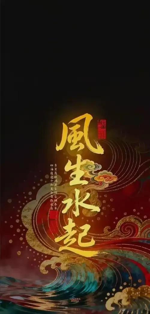 家出贵人，必有征兆。家中如果出现这三个迹象，暗示子女将来能有出息了。1、宅气安