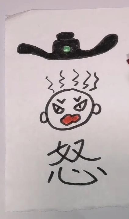〔看图猜成语〕根据图中画面，猜四字成语。
