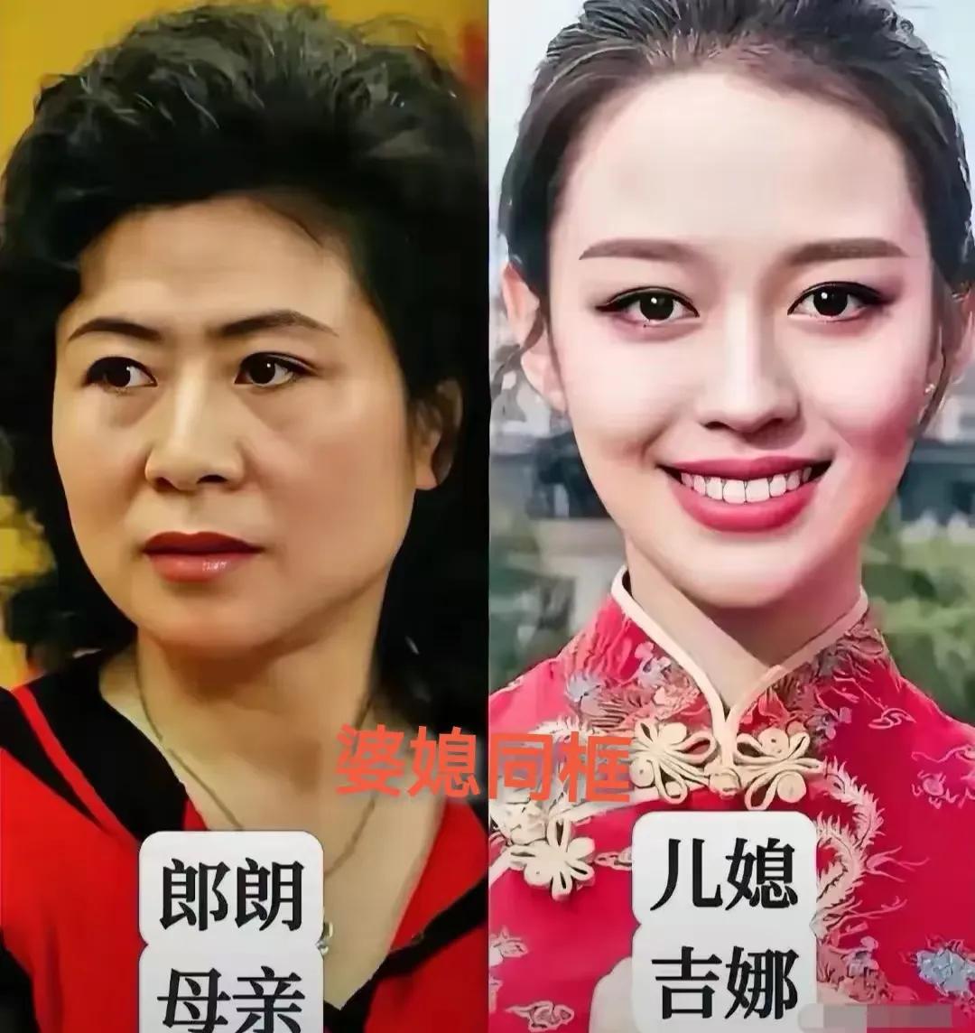 吉娜的婆婆年轻时比她还美。宣云的婆婆年轻时比她还美。郭晶晶的婆婆年轻时比她还