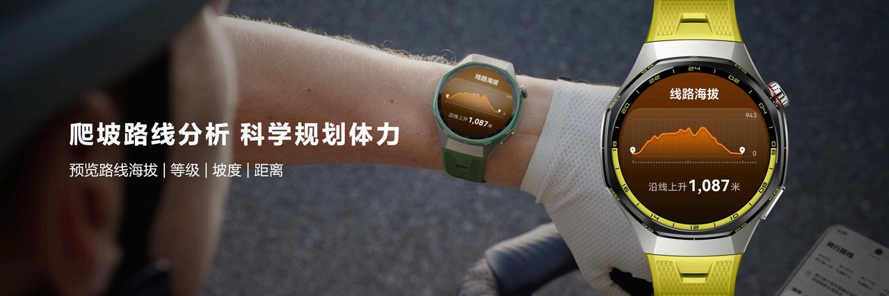 最近华为WATCHGT7系列的发布直接刷了我的社交圈，最惊喜的是这次代言人吴