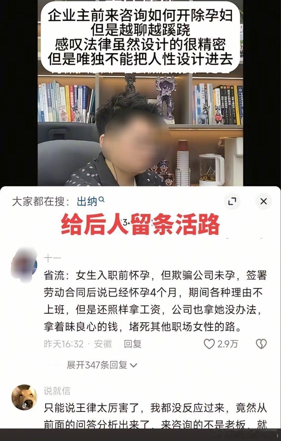 “给后人留条活路吧”