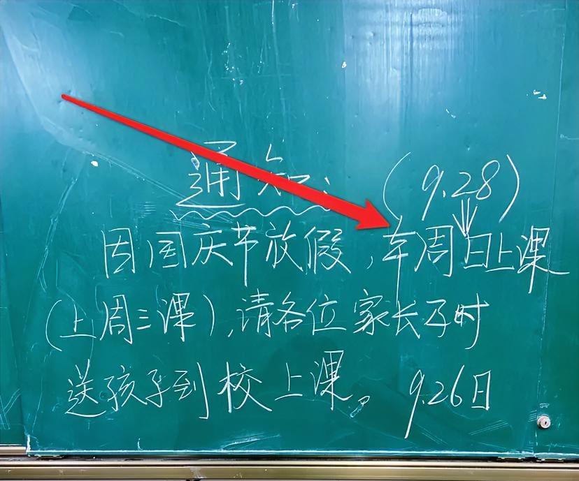 我老公也是老师，教四年级语文，班主任，我一直劝他别太较真，得罪人，出力不讨好。