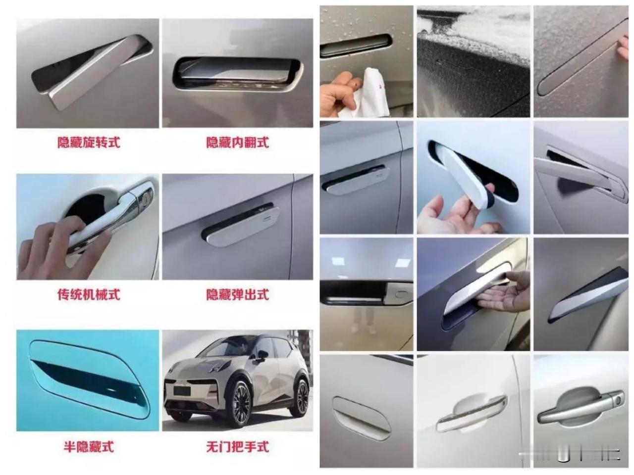明后年新上市的车，或许不会再有车型采用全隐藏式门把手了。虽说强制法规要到2027