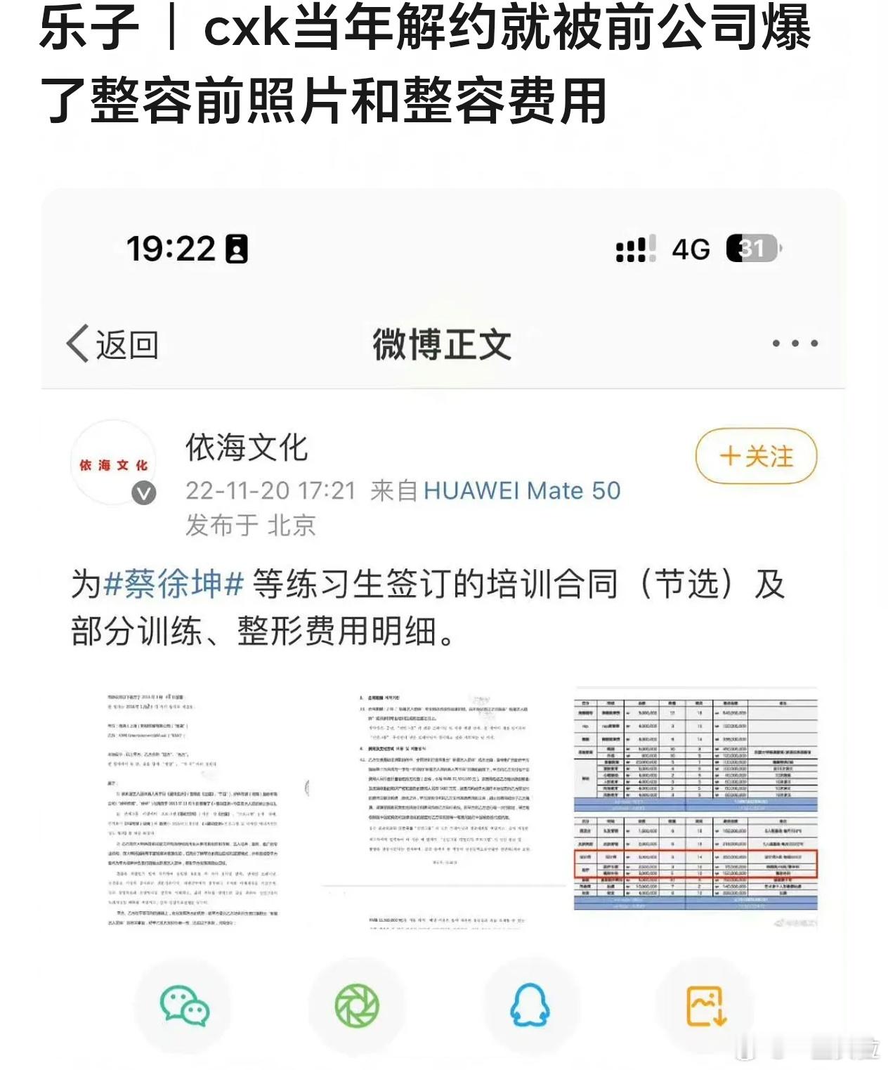 这个看一次笑一次