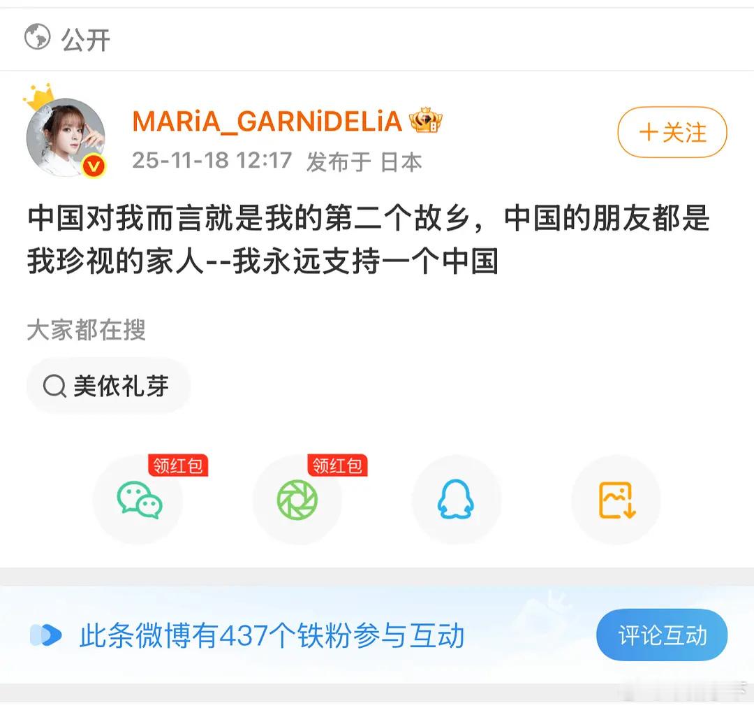 赚中国人的钱就要有这种态度。ps我觉得没必要对着明确表态的人一直挑刺，国内