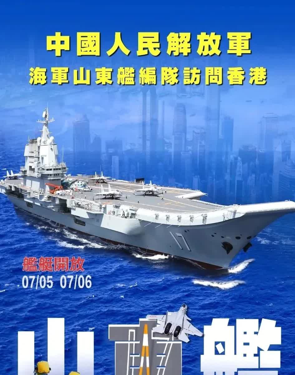 霍启刚的爱国心：不让儿子登山东舰是原则，您怎么看？被霍启刚“拒绝儿子登山