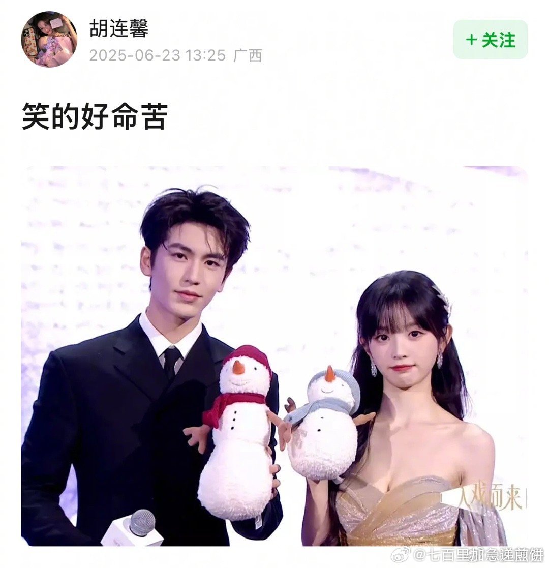 我已经迫不及待想看逐玉了，张凌赫田曦薇必须给我狠狠cp哈哈哈哈哈​​​