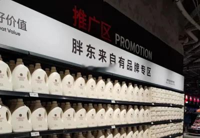 看到一组数据，当场给我整不会了。与辉同行，一年销售额234亿。胖东来，一年销售额
