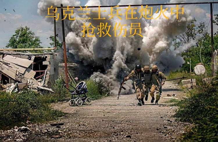 俄乌前线士兵在流血，政客却在后方谈生意，让人膈应到想吐！俄乌冲突打了近四年