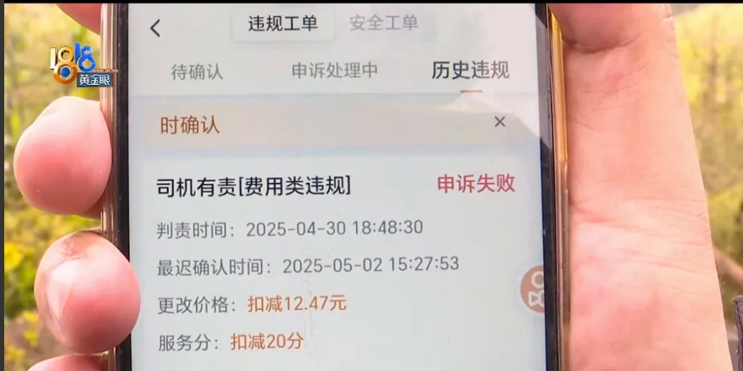 杭州网约车司机王师傅接了个订单，从钱塘区到萧山区。正常情况下，应该走跨江隧道，路
