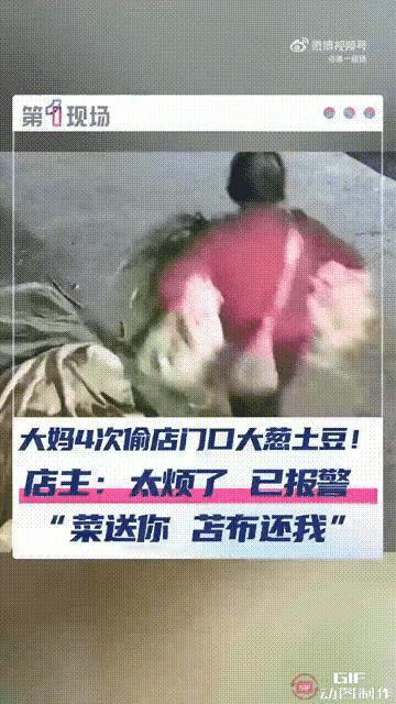 长春有个蔬菜店，最近挺闹心，一个大妈来来回回，八天里头跑了四趟，摊子上的大葱土豆