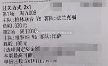 💗012英超利兹联vs诺丁汉森林方向：大2.5让胜3-14-0011