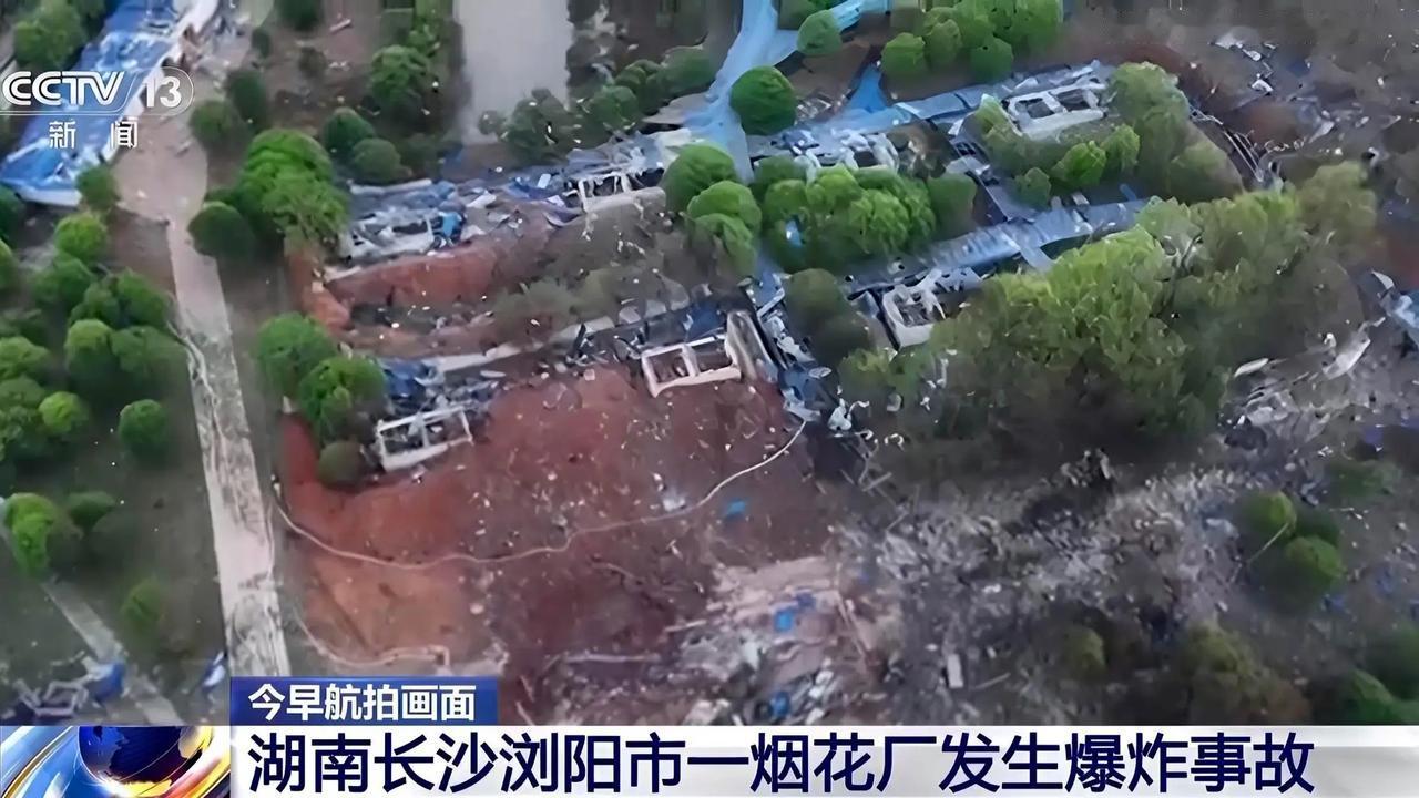 5月4日下午4点43分，官渡镇的宁静被一声闷响撕碎。村民老张正待在家里，没等反应