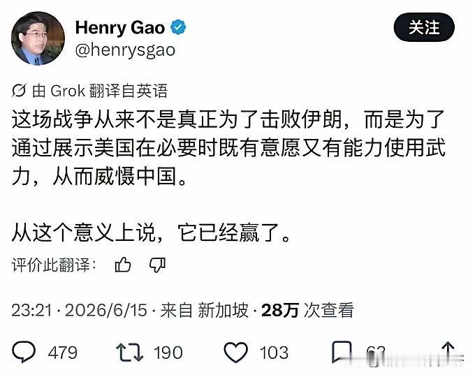 新加坡人：美国不是为了击败伊朗，而是震慑东大，所以赢麻了！新加坡没落为印