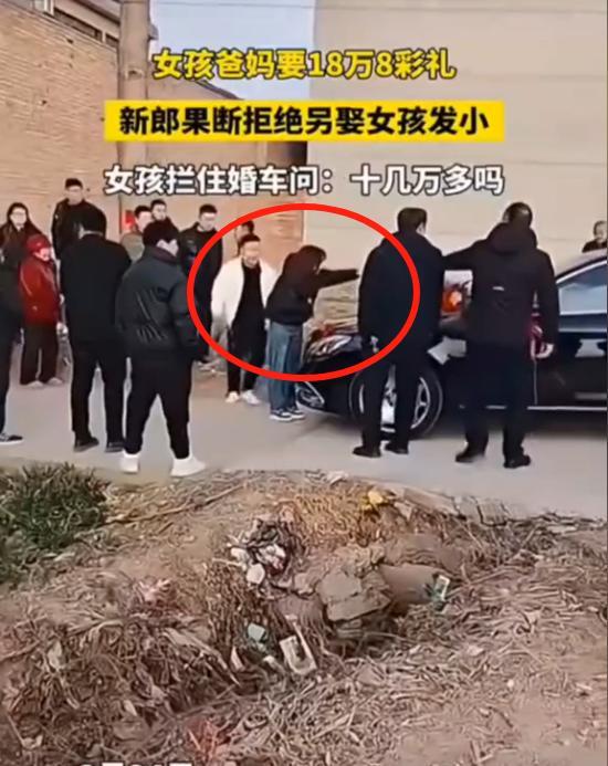 2月，男方上门提亲时，女方家坚持要18万8的彩礼，一分都不能少，男方觉得不合理便