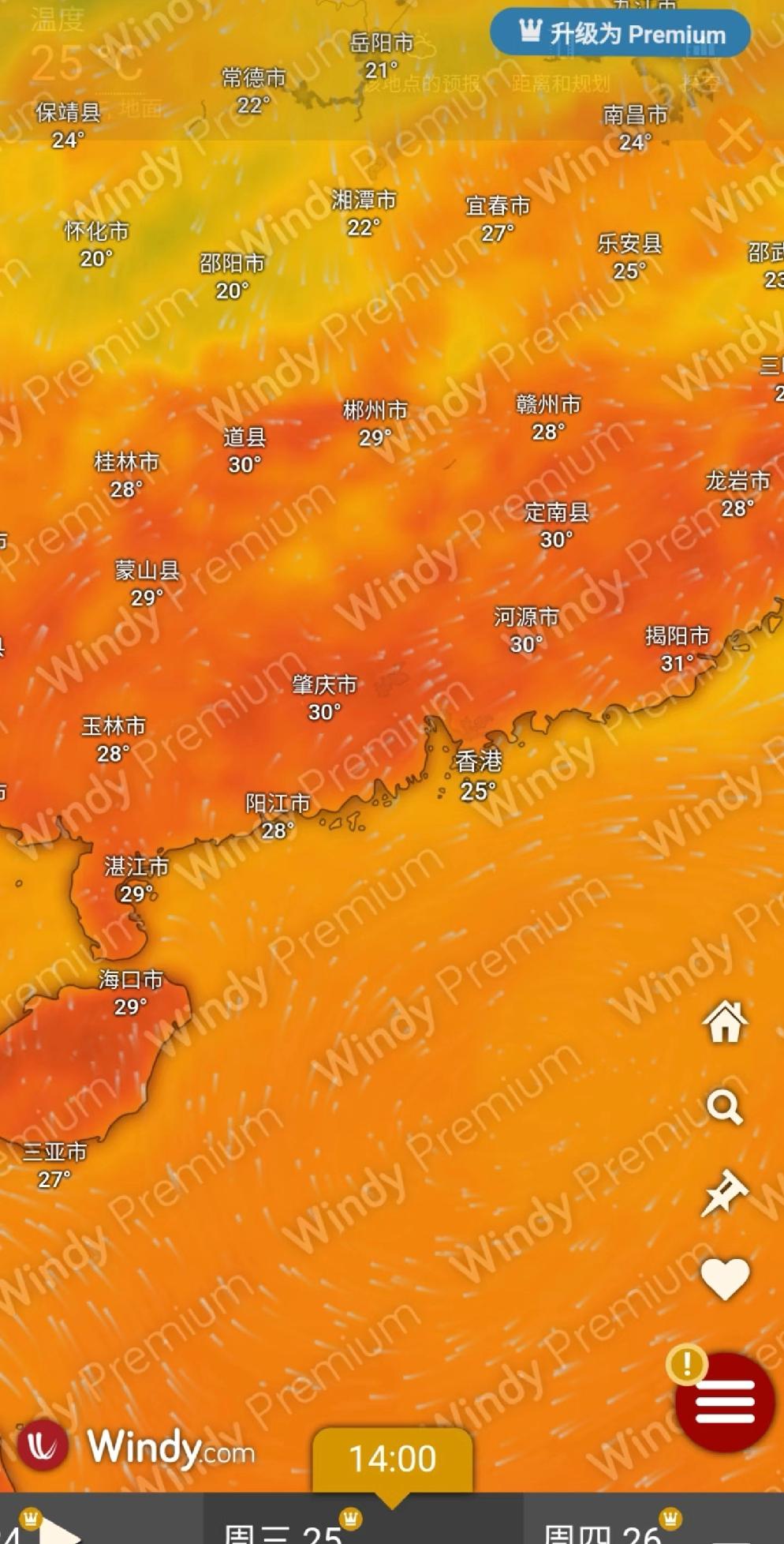 广东真正的夏天马上要来了，下旬将冲30度根据最新的数值预报，预计未来半个月广