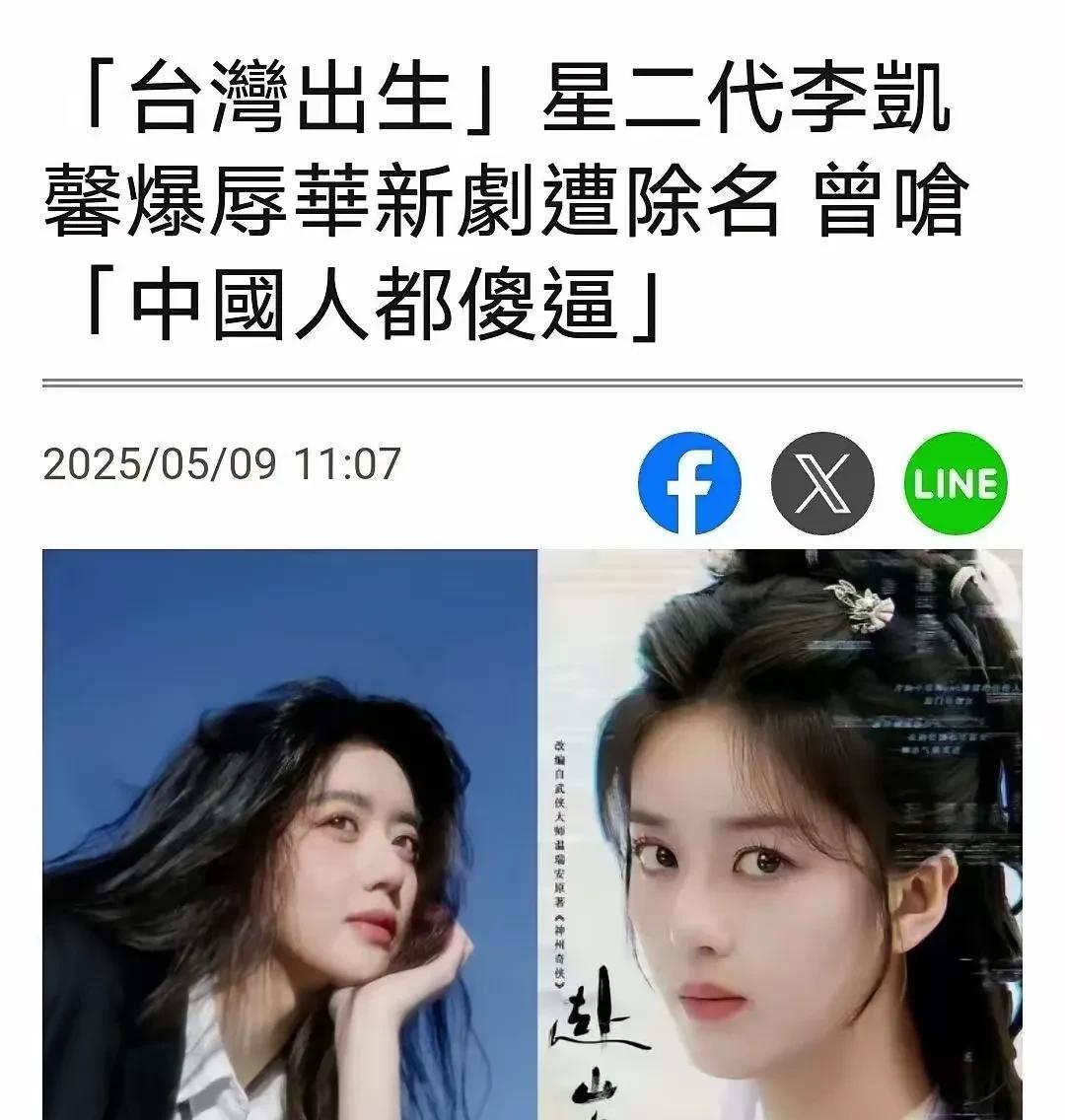 重磅突发！
