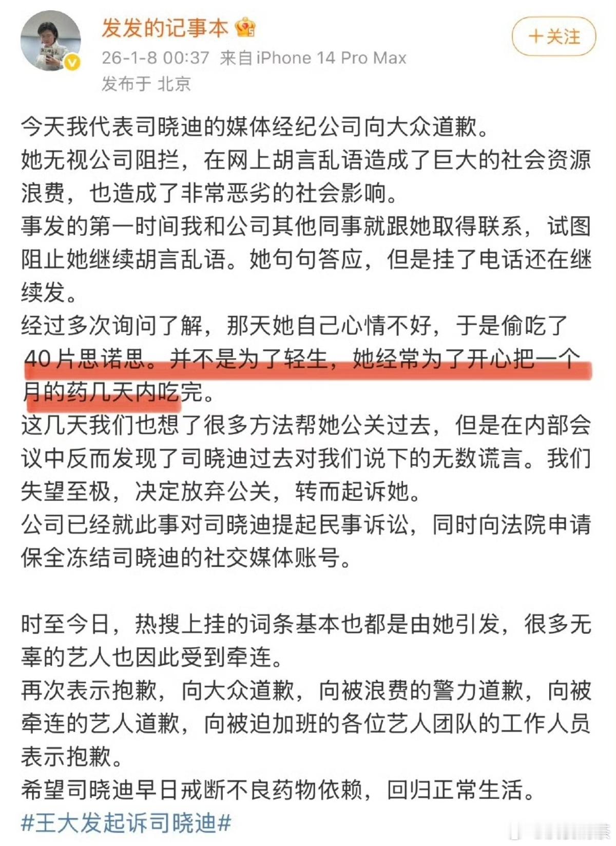 人在正常的情况下，不会抖出这么多料的（因为会影响自己利益）有意思的是，爆料真假，