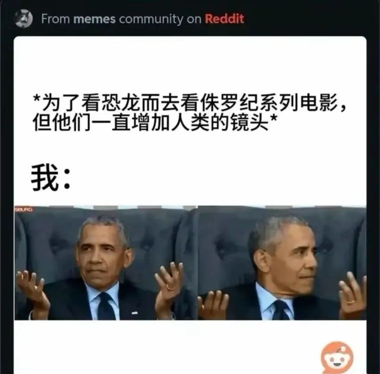何意味​​​