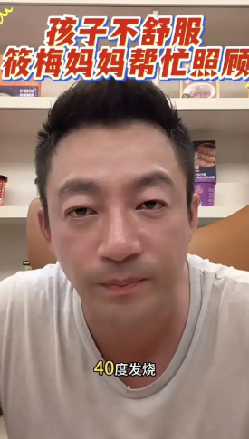 汪小菲的一双宝贝从巴厘岛回来以后，全部都生病了，发烧、咳嗽。汪小菲、马筱梅和
