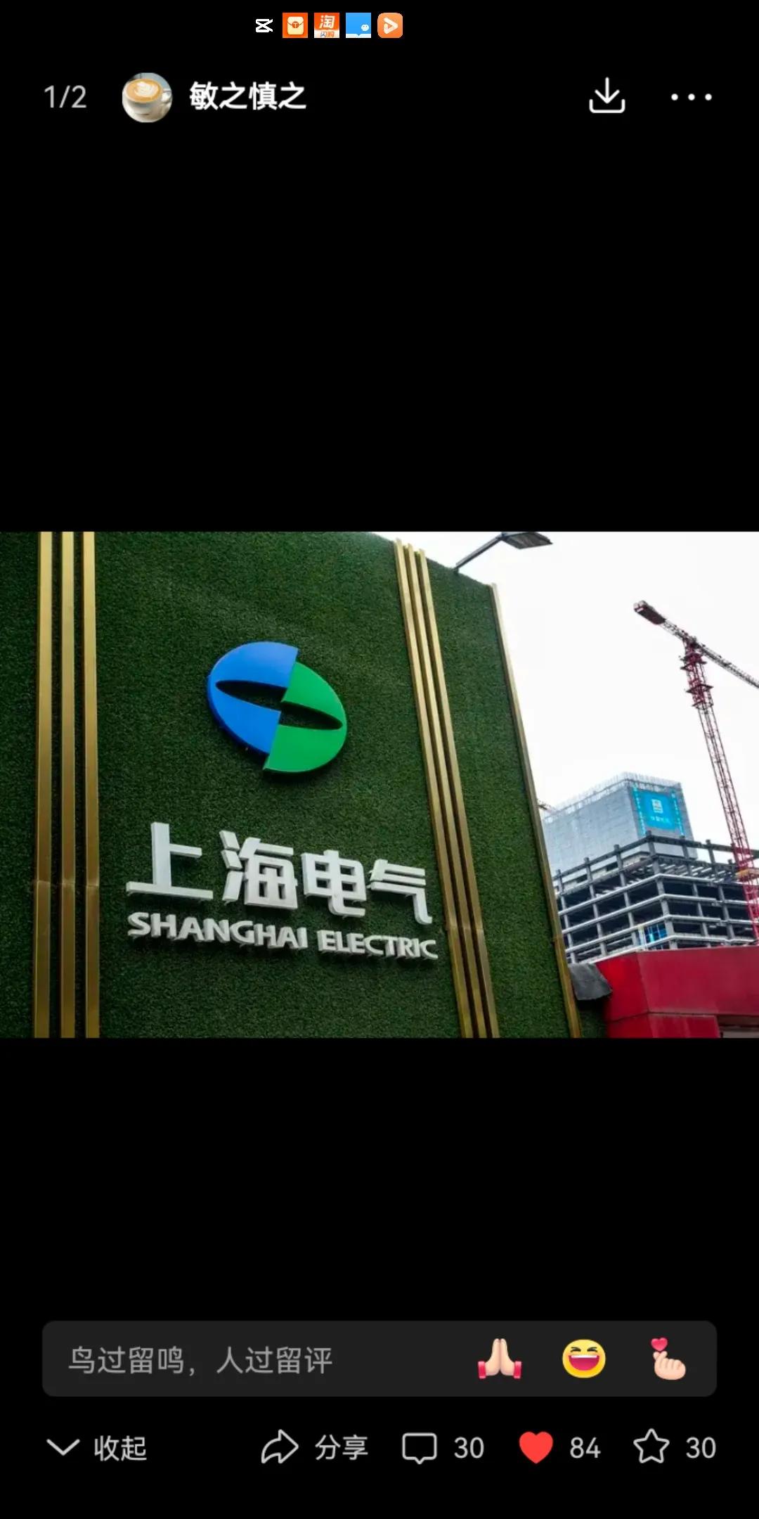 “电气”是由一个个电子电力器件组成的系统，包含了没计者的计算、逻辑功能，能自动、