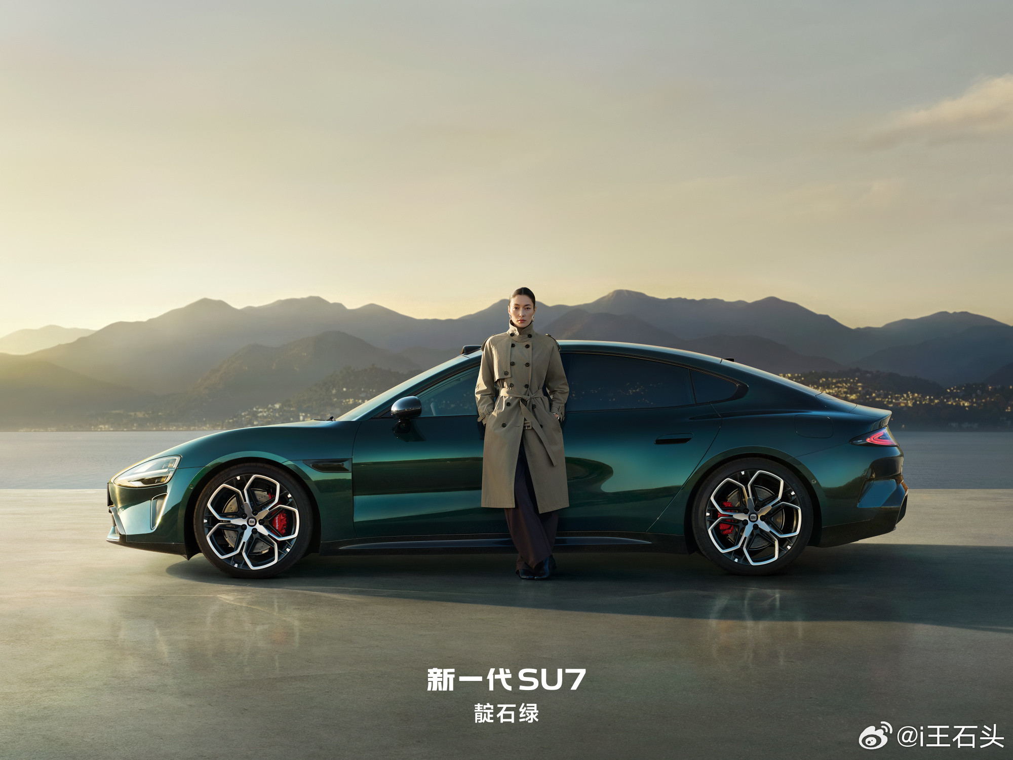 雷总说过，小米的油漆成本很高，可保证10年20年不褪色。新一代SU7靛石绿原厂