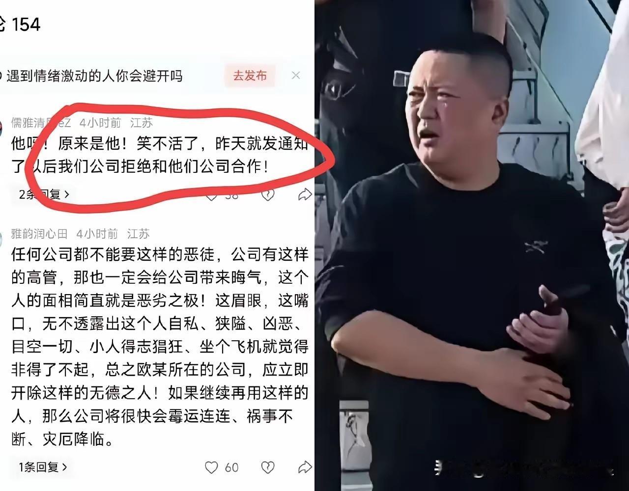 东航闹事男欧某，现在只剩下一条退路了，整个事件过程清晰明了，谁对谁错无可争辩，本