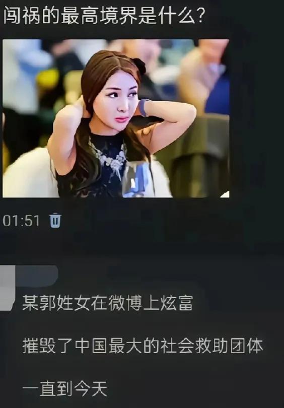 当时我觉得她是坏人，看来！我太年轻了！Red会塌了，但不耽误人家参公事业编。
