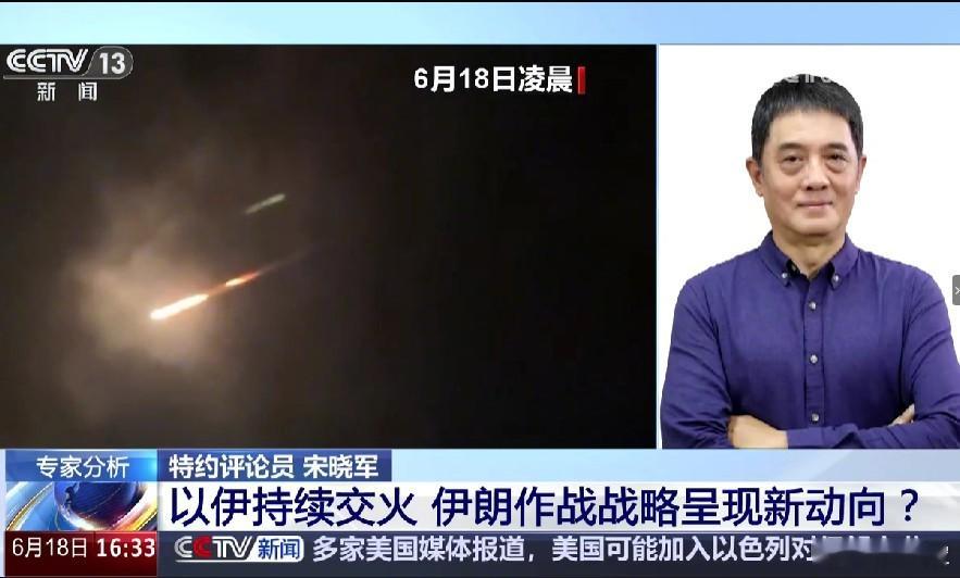 昨天希望我在CCTV新闻的评论时由于时间有限，还有可说的是——其实美以都在数着伊