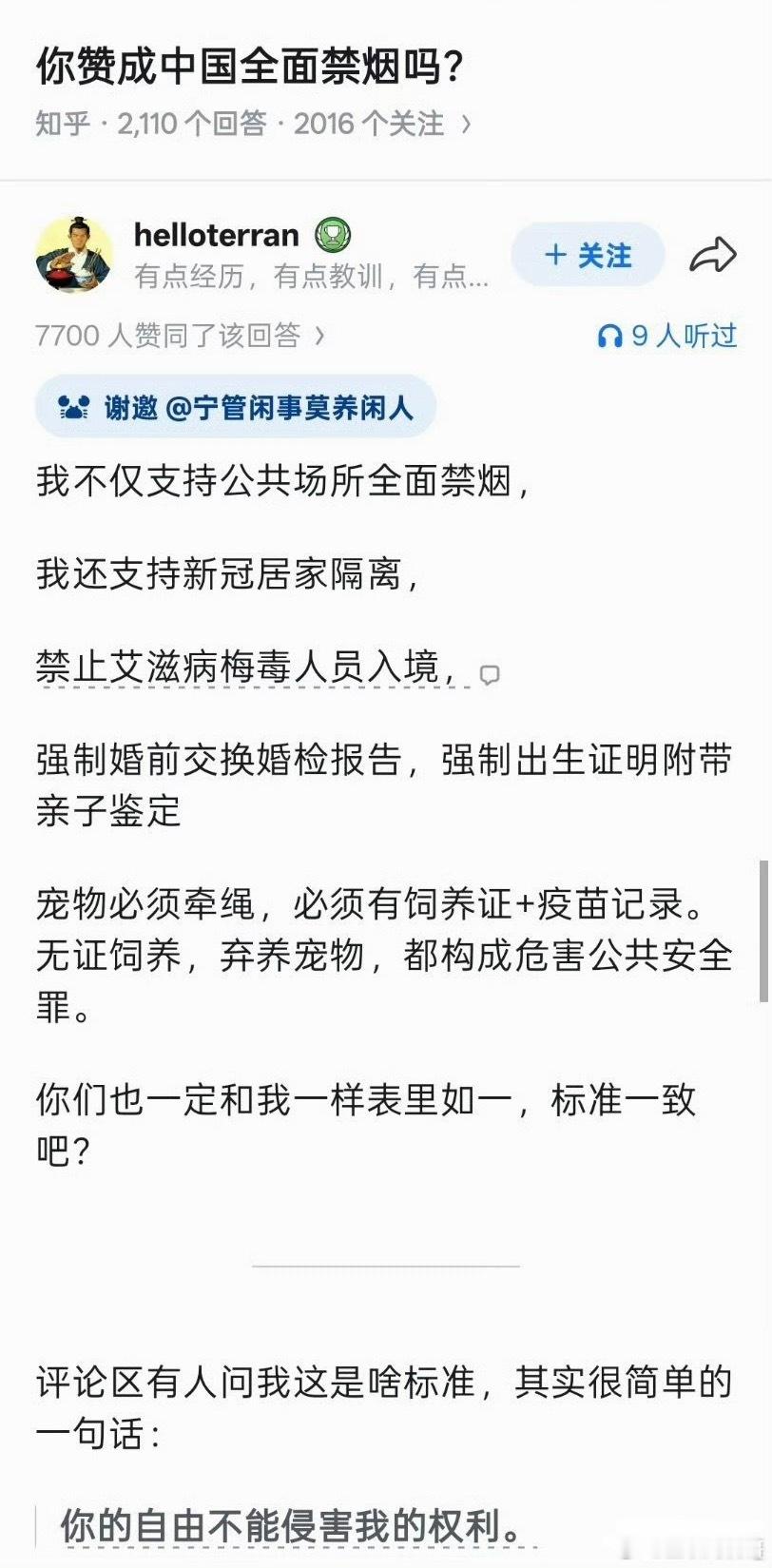 卧槽，说的真通透！
